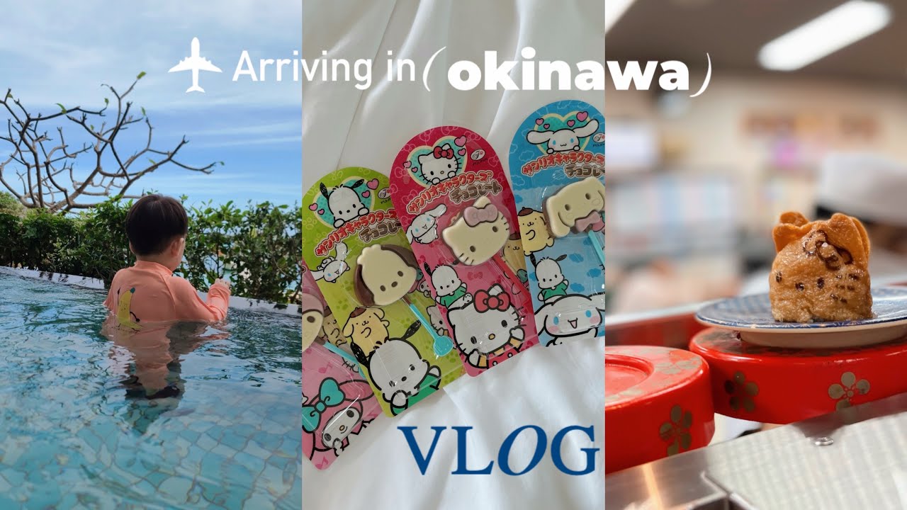 [vlog] 오키나와 | 일본여행 | 오키나와맛집 | 아기랑 다녀온 오키나와 여행브이로그