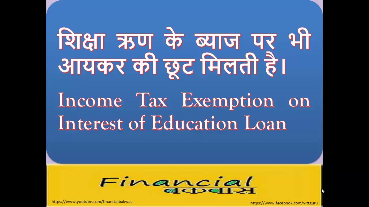 is-a-plot-loan-eligible-for-tax-exemption-hdfc-sales-blog