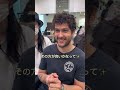変わります！#shorts #ショート動画 #メンズカット#メンズセット#tiktok #イケメン