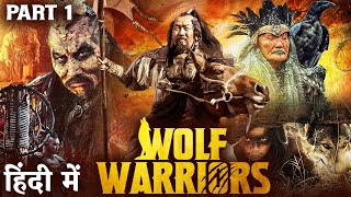 WOLF WARRIORS (PART 1) - 2024 Hollywood Dubbed Hindi Movie | Gursed Dalksuren | Chinese Action Movie