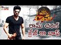 Ram Charan CRAZE in Kerala- Vinaya Vidheya Rama Movie