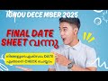 IGNOU FINAL DATE SHEET FOR DECEMBER 2025 EXAM IN MALAYALAM|| HOW TO CHECK YOUR EXAM DATES MALAYALAM