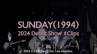 Download Lagu Sunday(1994) - #DebutShow at The Echo on September 23,2024 #Clips MP3