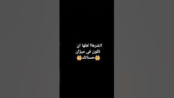 سورة الاحزاب اية 35 (المسلمين والمسلمات والمؤمنين…… )