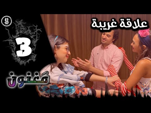 مغنون بحبك وأنا كمان مصطفى قمر وسمية الخشاب  3