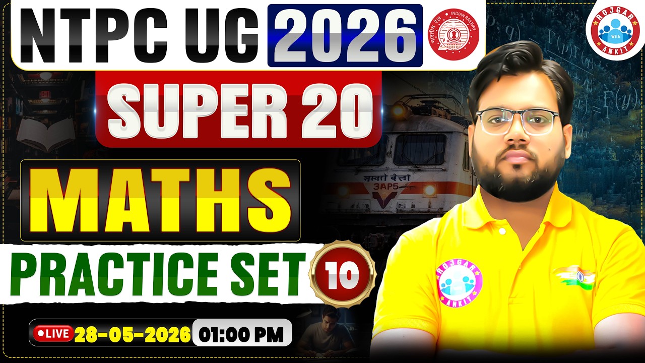 RRB NTPC Maths Classes | NTPC UG Super 20 Math Practice Set 10 | NTPC ...