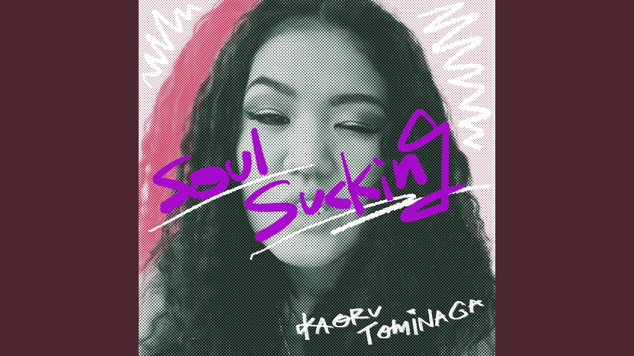 在 YouTube 上观看 Soul-Sucking 在 YouTube 上观看 Soul-Sucking