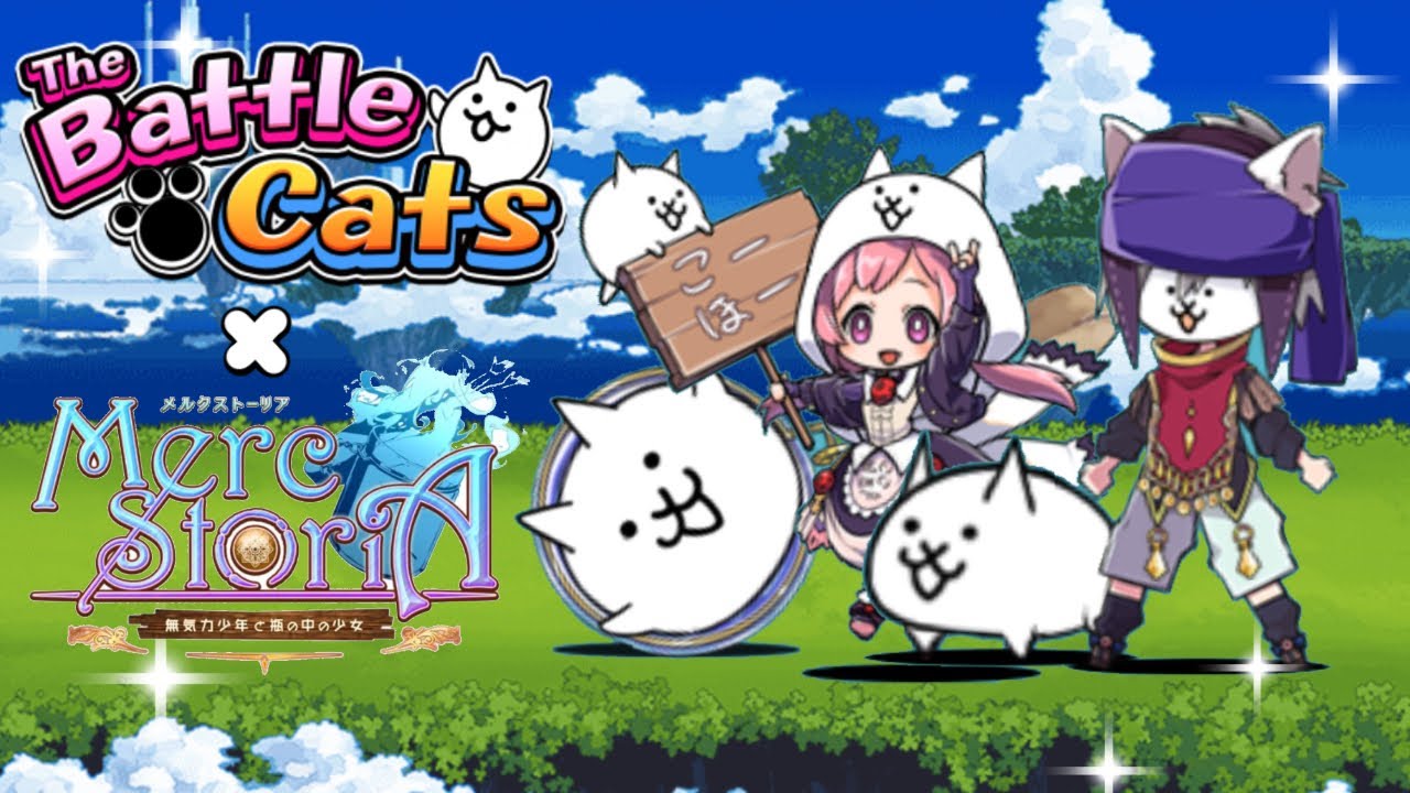 Battle Cats X Merc Storia All Merc Storia Collab Stages The Battle Cats Amino Battle Cats X Merc Storia All Merc Storia Collab Stages The Battle Cats Amino
