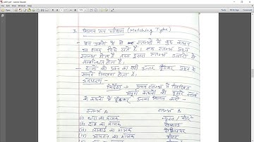 Tools and techniques of Evaluation --- Objective Type Tests   Part 3