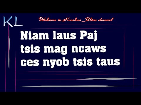 Video: Lub Caij Nyoog Pantomime 2020 Ib puag ncig UK