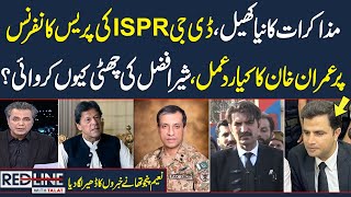 DG ISPR Press Confrence | PTI Senior Leader naeem haider panjutha Exclusive Talk with Talat Hussain