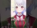 【 #shorts 】あなたの推しになりたいので紹介します！Vtuber #vtuber #新人vtuber #鳩本キュウ