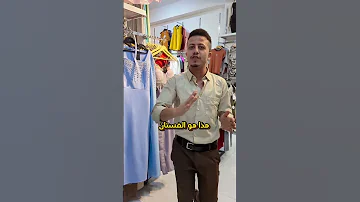العنوان إب شارع المحافظه الخلفي جوار قاعه المحافظه لطلب عبر الوتس 774981852 يوجد توصيل للمنازل 