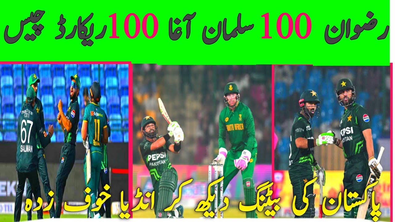 Pakistan Ran Ran Ran Ran Ran Pakistan Vs SA : Pakistan recorded Highest ever Run Shase & Qualifies ...