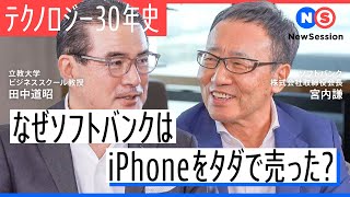 【中古】 内部告発ソフトバンク・歪んだ経営 内部告発 ソフトバンク・歪んだ経営 Yell books 中古本・書籍 | ブック