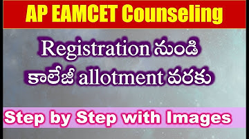 AP EAPCET Counseling Process, AP EAMCET counselling Step by Step process with Images