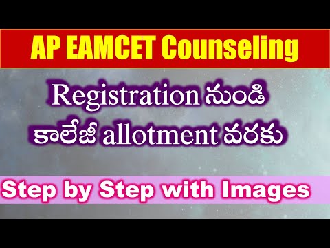 AP EAPCET Counseling Process, AP EAMCET counselling Step by Step process with Images