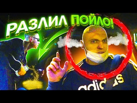 видео: ПЫТАЛСЯ КИНУТЬ И ЗАЛИЛ МАШИНУ ПОЙЛОМ!