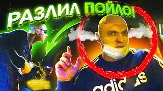 ПЫТАЛСЯ КИНУТЬ И ЗАЛИЛ МАШИНУ ПОЙЛОМ!