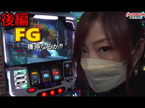 【河原みのり】ギャラクティカ~パチスロ頭文字D&パチスロ交響詩篇エウレカセブン3 HI‐EVOLUTION ZERO&花火絶景~【後編】【将軍葛西店#13】