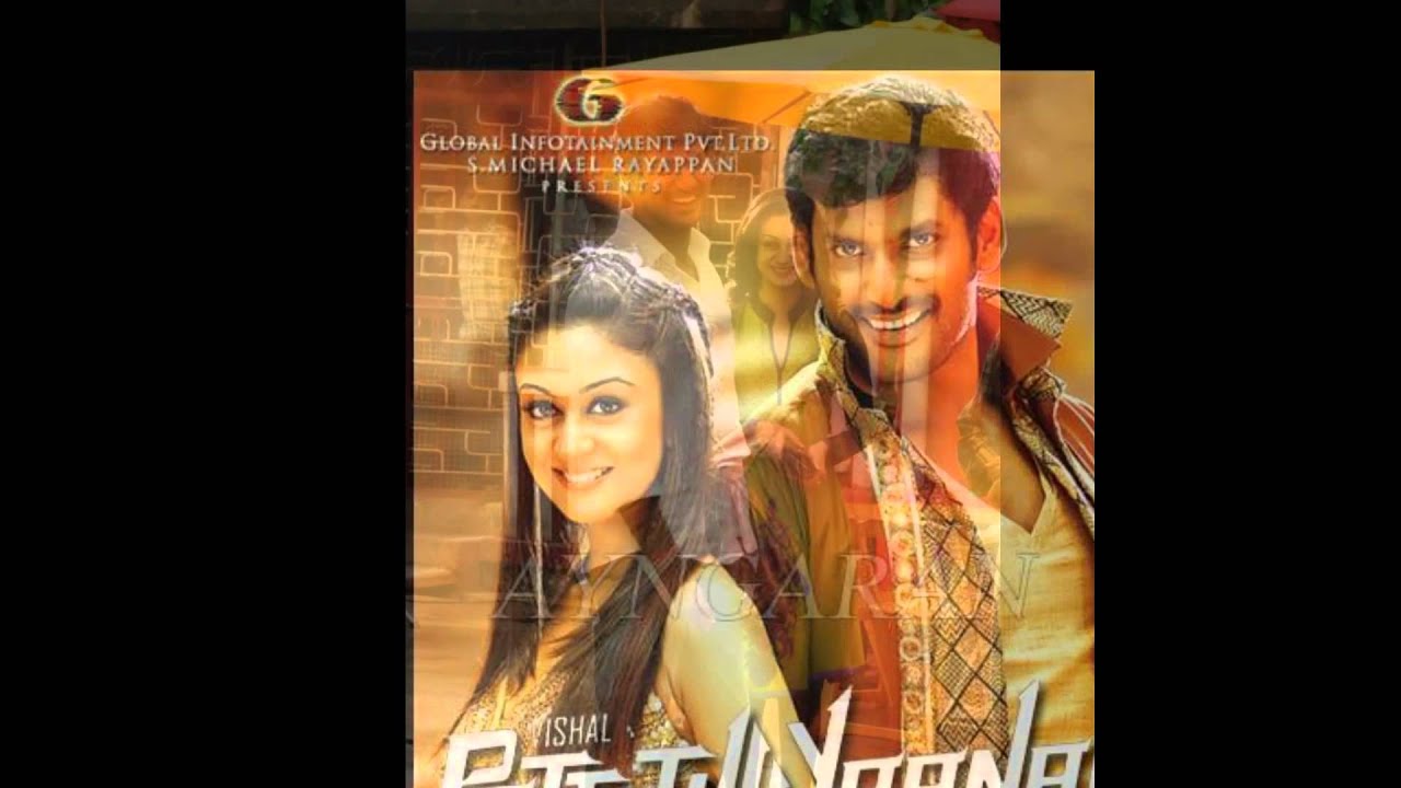 pattathu yaanai movie cut songs