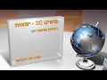 2017 משיט 30 דגלים - Yacht - Flags &amp; Signs