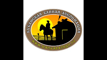 Польза бани по-черному в сравнении с баней по белому