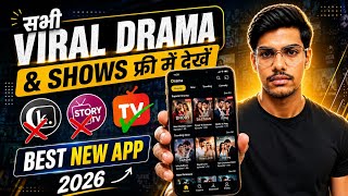 How to Watch All Viral Shows, Dramas & Web Series for FREE 😱 | Kuku TV, Story TV & Quick TV Official screenshot 1