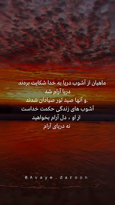 #شکرگزاری #آوای_درون #کائنات
