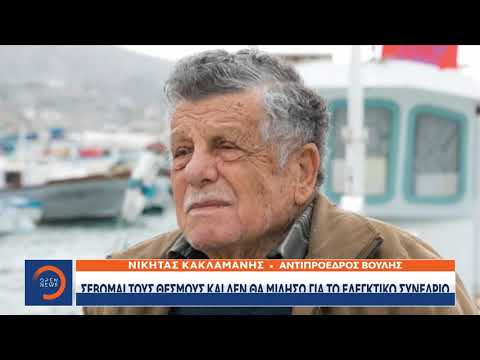 Βίντεο: Βρετανοί στο Νότιο Πόλο