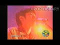 スピッツ Spitz | フェイクファー &bull; 冷たい頬 (Tsumetai Hoho) | TALK + LIVE (1998)