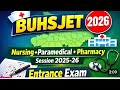 BUHSJET 2026 |BUHS Entrance Exam 2025|Session 2025-26|Nursing,Pharmacy, Paramedical Admission के लिए