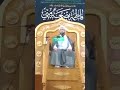 شیخ منصور الساعدی 5 شیخ منصور الساعدی 5
