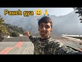Ye kha aagya m 😁🙏 #vlog #vlogging #vlogger #vlogs #vloger #trending #temple #sanatan #mahadev #shiv 