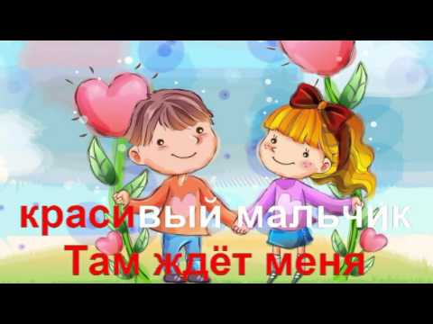 КАРАОКЕ для ДЕТЕЙ