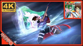 HEART \u0026 SOUL (中日字幕) AI 4K AMD [唱吧！超時空要塞] (巴薩拉 / 米蓮 演出) (超時空要塞 7) V2.4