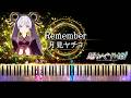 ピアノ採譜 超かぐや姫 Remember 月見ヤチヨ 早見沙織 Yuigot