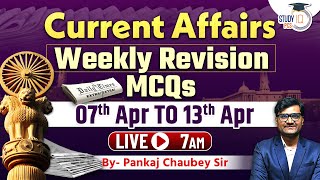 Weekly Current Affairs April 2024 | 7th to 13th April 2024 | Current Affairs 2024 by Pankaj Chaubey