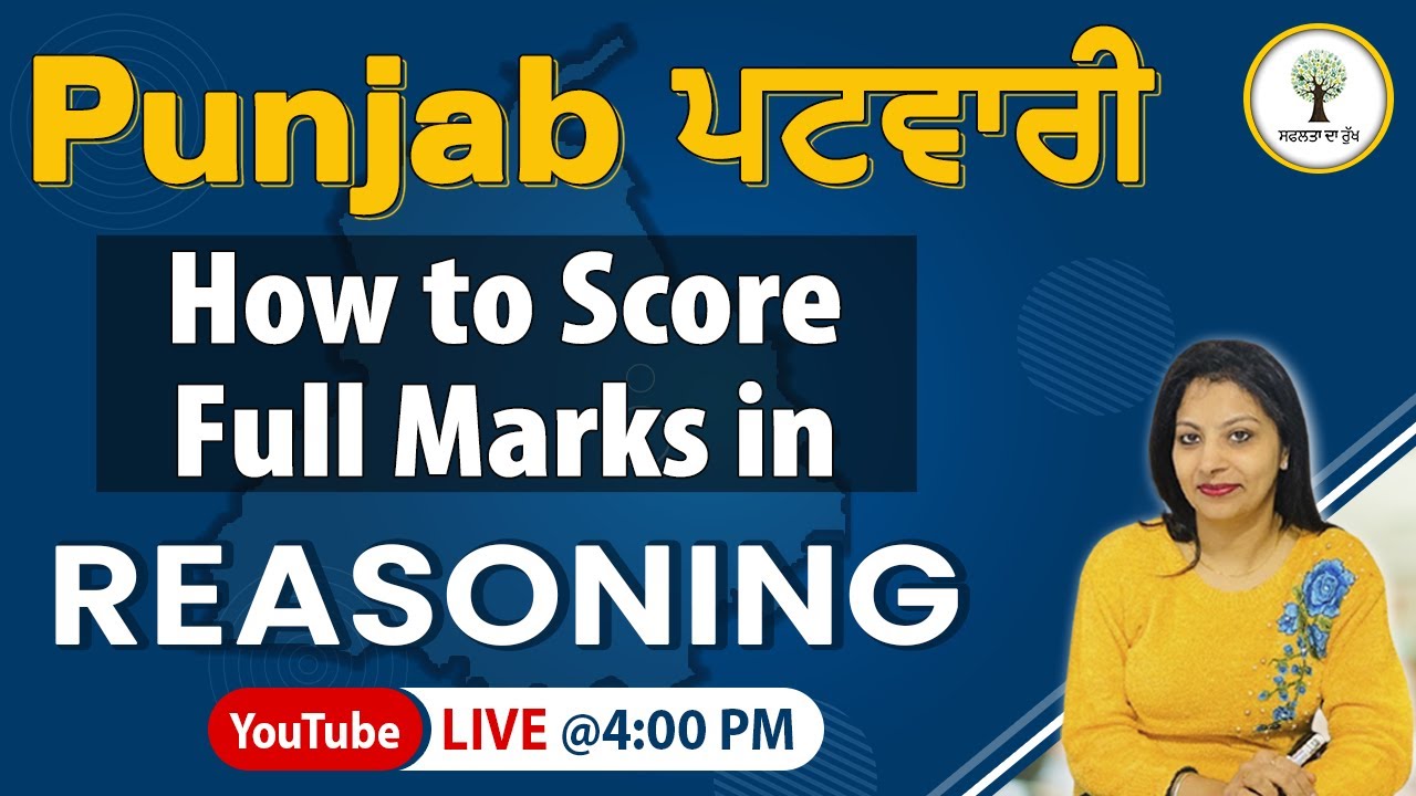 How to Score Full Marks in Reasoning | Punjab Patwari 2023 | Success ...