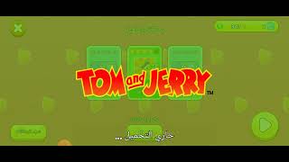 Tom and jerry. Level 58 to level 62 its hardets level challenge war cats (so many cats)