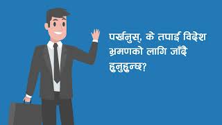 Best Motion Graphics Video Making Company in Nepal - SHARDA PRODUCTION | Digital Marketing Agency screenshot 5