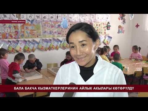 Video: Коркунучтуу бакча өсүмдүктөрү: бакчадагы үрөй учурган өсүмдүктөр жөнүндө билип алыңыз