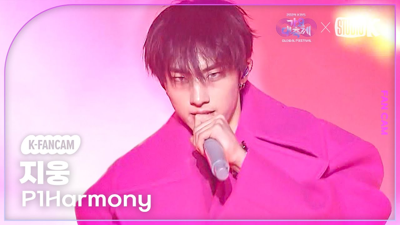 [K-Fancam] 피원하모니 지웅 직캠 'SAD SONG' (P1Harmony JIUNG Fancam) @가요대축제 글로벌페스티벌 241220