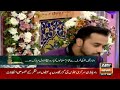 The Morning Show- Rabi ul Awal Special Transmission With Waseem Badami- 12th Dec 2016