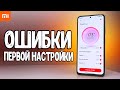 Это СРАЗУ нужно сделать с новым ТЕЛЕФОНОМ Xiaomi после покупки 🔥