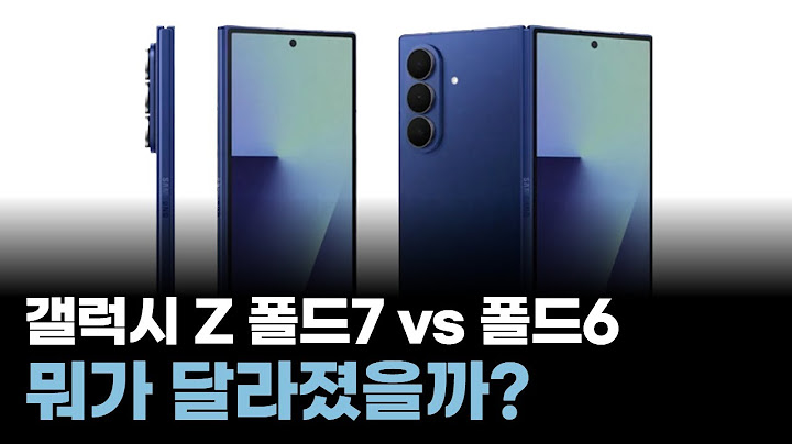 It's finally out!" Galaxy Z Fold 7 vs Fold 6, what's different?