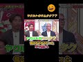 【五十嵐さん】ヤクルトのキムタク??「ちょっ待てよ」ww