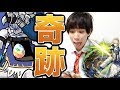 【パズドラ】Fateコラボガチャ1万円分引いたら当たりすぎて怖い