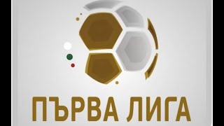 Първа лига 2023/24 - 9 кръг обзор, всички голове