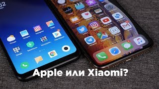 iPhone Xs Max против Xiaomi  Mi 8 — КТО КОГО?